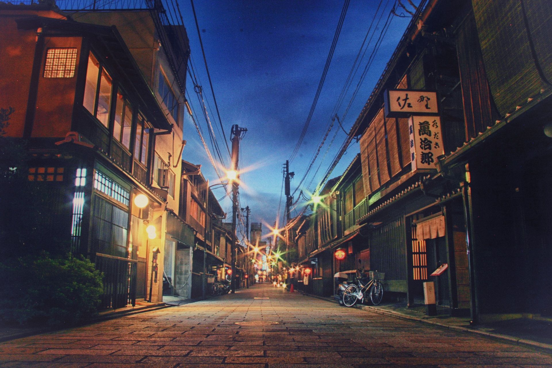Nighttime streetscape at Kyoto, Japan