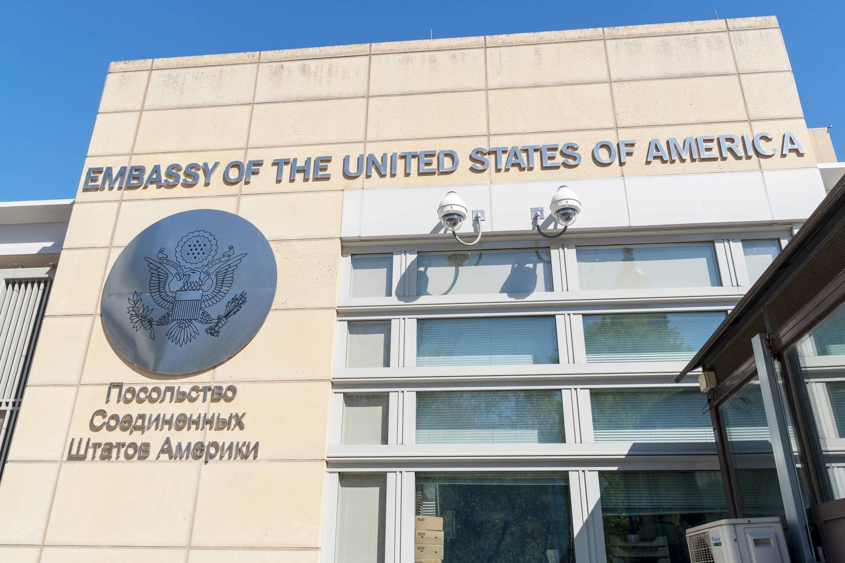 U.S. Embassy in Moscow, Russia